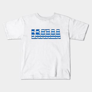 Greece Kids T-Shirt